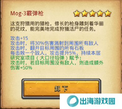 不思议迷宫遗落之城超详细攻略：全路牌彩蛋阵容dp速刷技巧总汇图片11