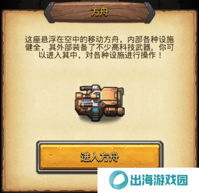 不思议迷宫遗落之城超详细攻略：全路牌彩蛋阵容dp速刷技巧总汇图片2
