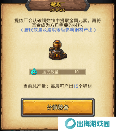 不思议迷宫遗落之城超详细攻略：全路牌彩蛋阵容dp速刷技巧总汇图片4