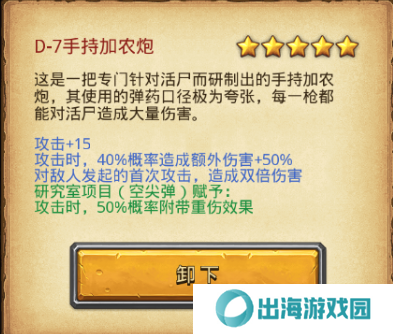 不思议迷宫遗落之城超详细攻略：全路牌彩蛋阵容dp速刷技巧总汇图片10