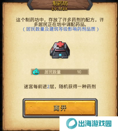 不思议迷宫遗落之城超详细攻略：全路牌彩蛋阵容dp速刷技巧总汇图片6