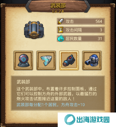 不思议迷宫遗落之城超详细攻略：全路牌彩蛋阵容dp速刷技巧总汇图片13