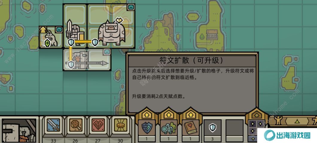 军团手游攻略大全 新手少走弯路技巧总汇图片2