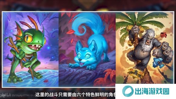 炉石传说佣兵战纪攻略大全 新手少走弯路技巧总汇图片2
