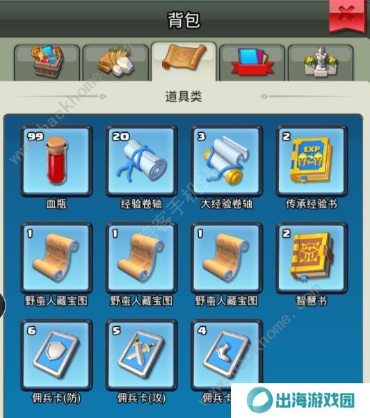 小小领主军事指挥所攻略 军事指挥所升级作用详解图片2
