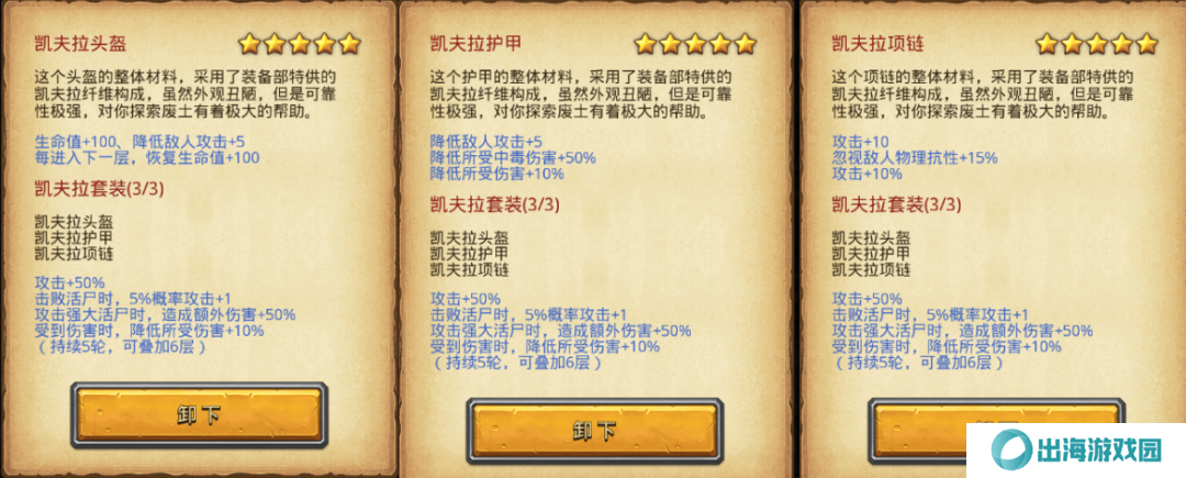 不思议迷宫遗落之城超详细攻略：全路牌彩蛋阵容dp速刷技巧总汇图片8