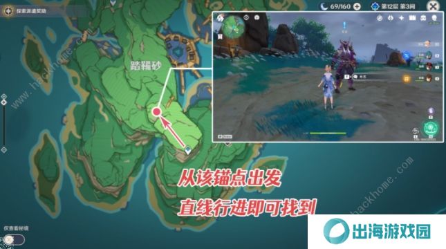 原神刀剑成梦攻略：2.0稻妻世界任务通关图文总汇图片2