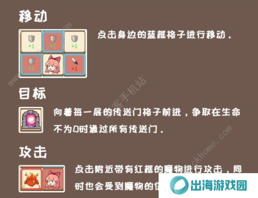 梦幻旅人之希尔达攻略大全 新手入门必备技巧总汇图片3