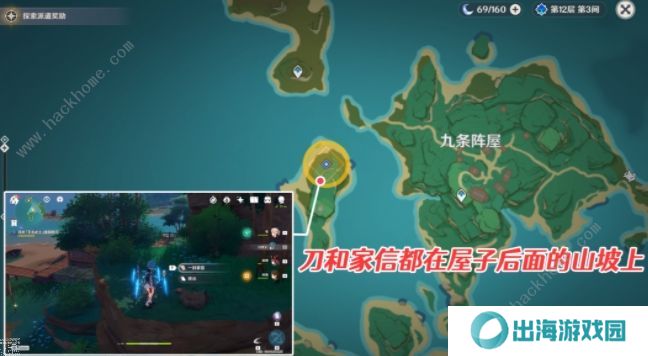 原神刀剑成梦攻略：2.0稻妻世界任务通关图文总汇图片4