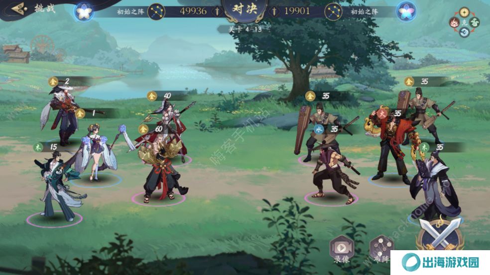 武林闲侠攻略大全 新手少走弯路技巧总汇图片2
