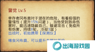 不思议迷宫遗落之城超详细攻略：全路牌彩蛋阵容dp速刷技巧总汇图片16