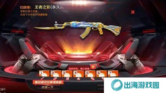 cf手游体验服问卷填写答案7月大全2021 最新七月体验服题目答案总汇图片2