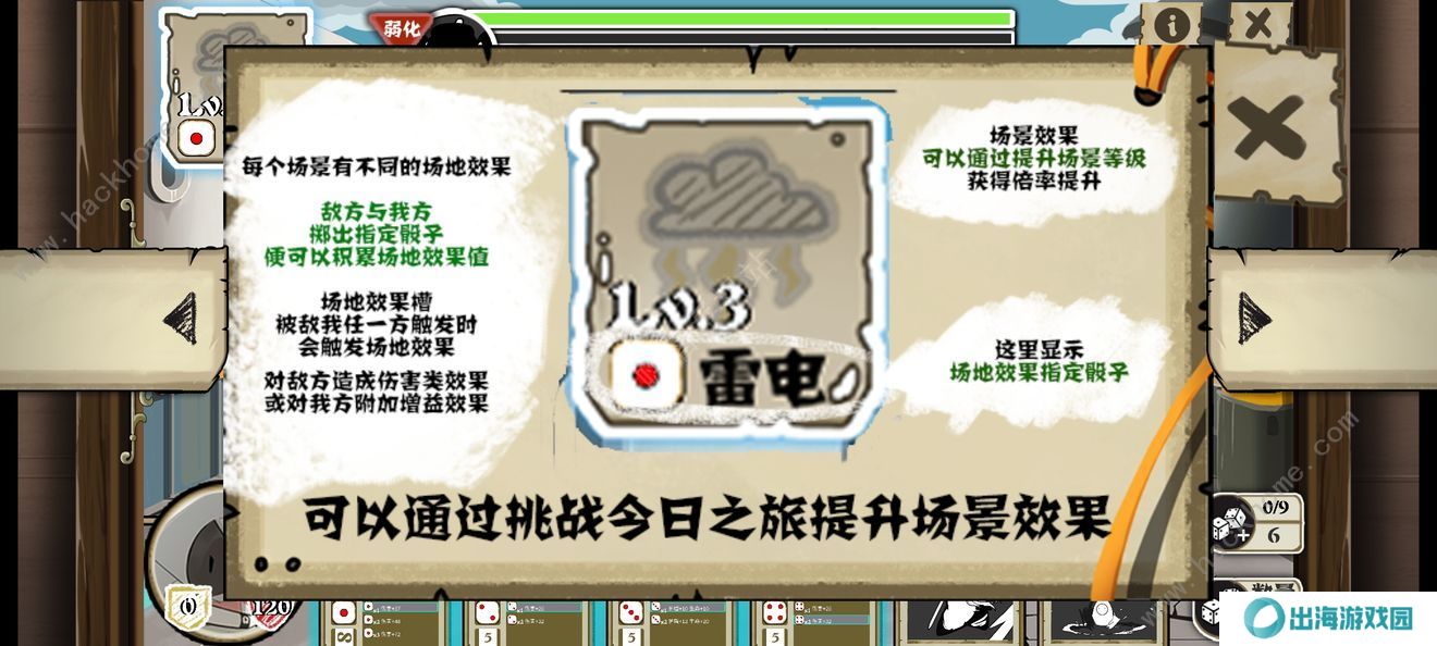 布丁天国手游攻略大全 新手少走弯路技巧总汇图片2