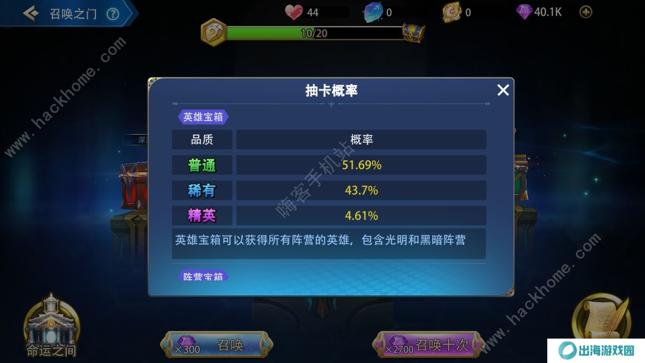 万界英雄攻略大全 新手少走弯路技巧总汇图片2
