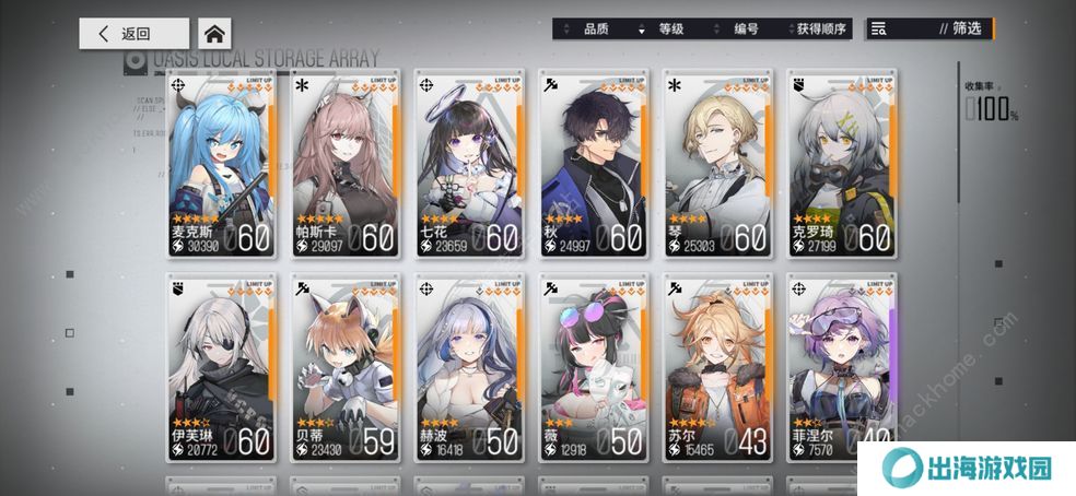 少女前线云图计划攻略大全 新手入门必备技巧总汇图片1