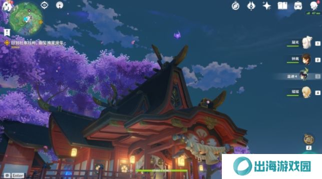 原神稻妻雷神瞳位置大全：稻妻宝箱、雷种子地点收集总汇图片10