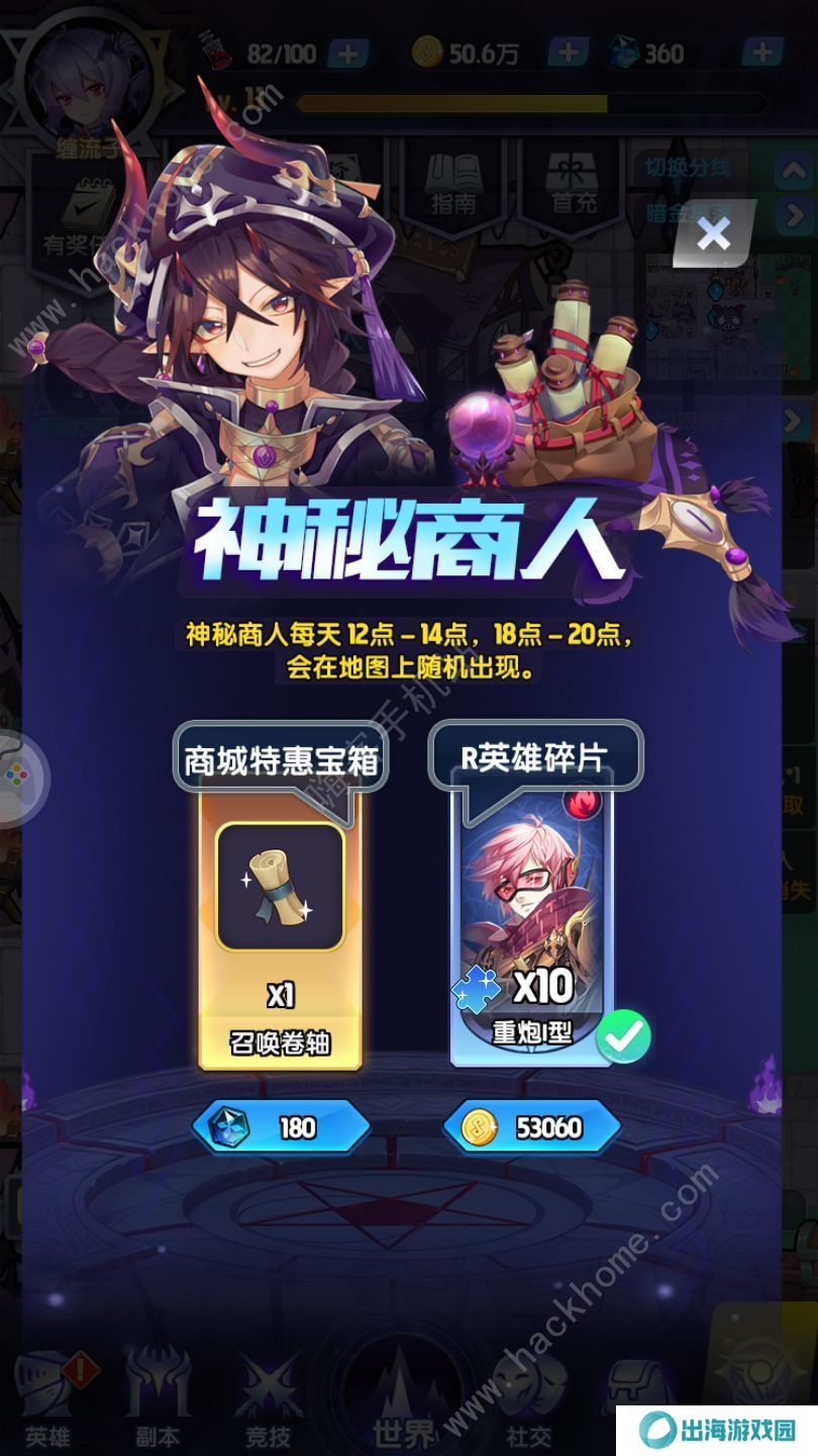 魔界王物语攻略大全 新手少走弯路技巧总汇图片2