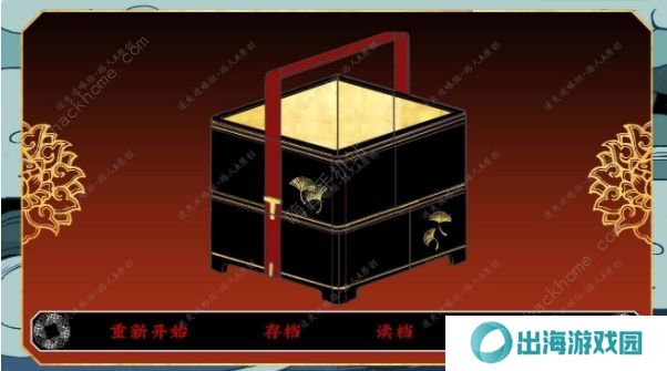 第五件遗留物攻略大全 全章节关卡结局达成一览图片4