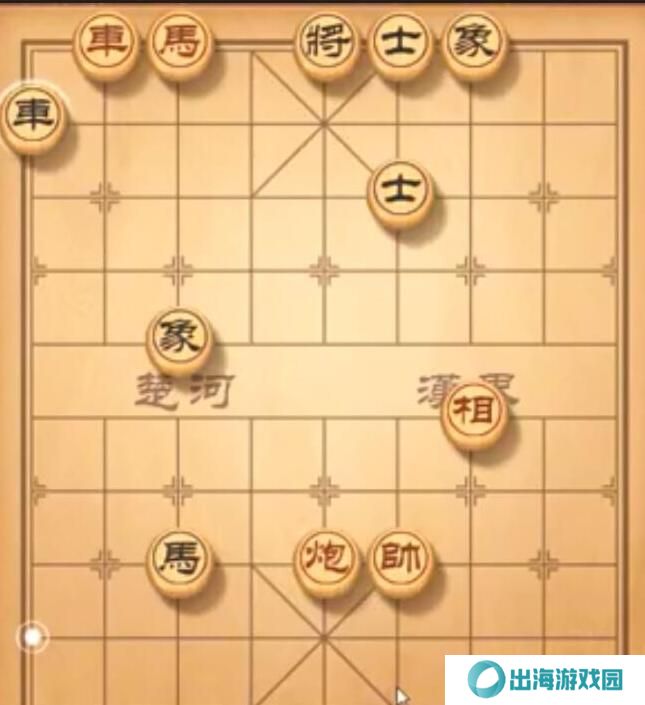 天天象棋残局挑战236期攻略 残局挑战236期步法图图片2