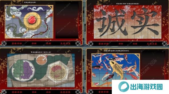 第五件遗留物攻略大全 全章节关卡结局达成一览图片1