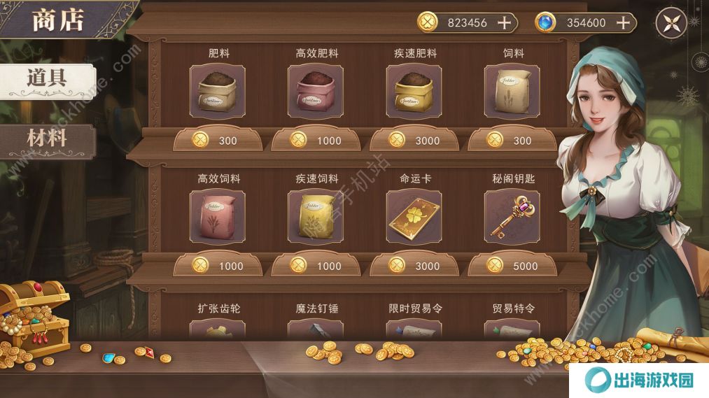 新庄园时代攻略大全 新手少走弯路技巧总汇图片2