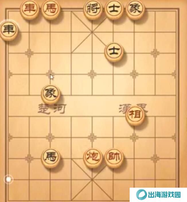 天天象棋残局挑战236期攻略 残局挑战236期步法图图片1