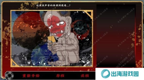 第五件遗留物攻略大全 全章节关卡结局达成一览图片2